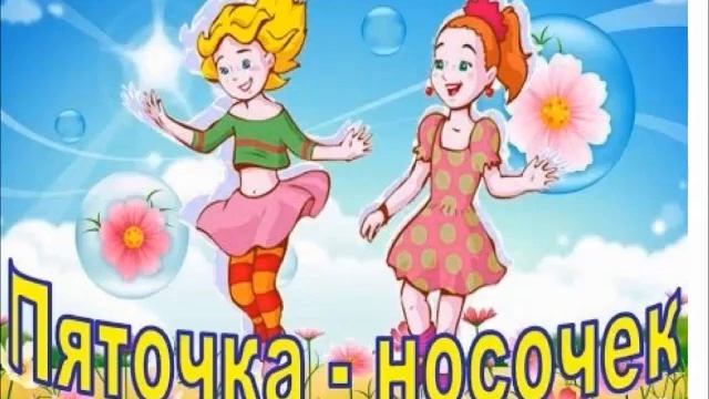 Раскрась цветочек,не выходя за контур 06.05.20г.(2 занятие) смотреть онлайн