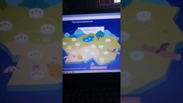 Самый тупоой сайт учи.ру смотреть онлайн