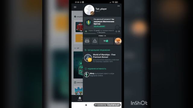 3 часть как получить робуксы бесплатно на телефоне?2022? смотреть онлайн