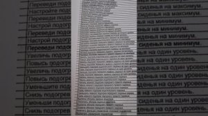 Jetour dashing голосовое управление