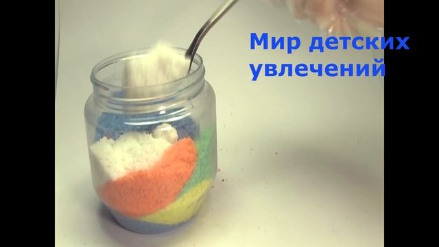 Как покрасить соль. Пресс-папье. Поделка. / How to paint salt. Forgery смотреть онлайн