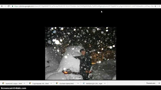 Как дать ссылку на фото альбом в Гугле смотреть онлайн
