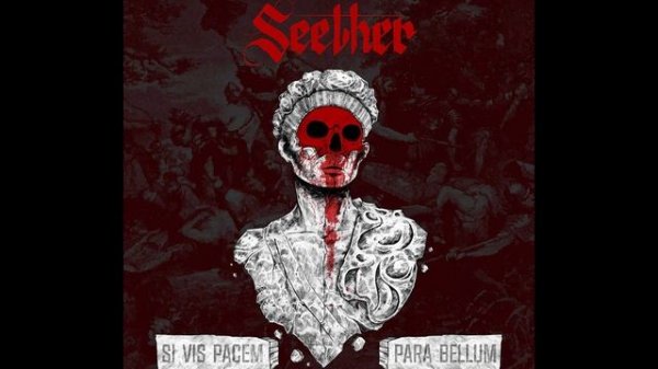 Seether - Deliver me