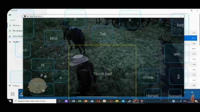 Red Dead Redeption 2 на телефоне (Red Dead Redemption 2 on your phone) смотреть онлайн