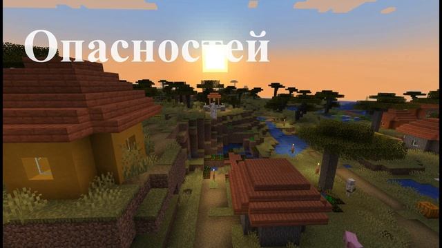 Сервер MineCraft 1.20.2 ВЫЖИВАНИЕ! смотреть онлайн
