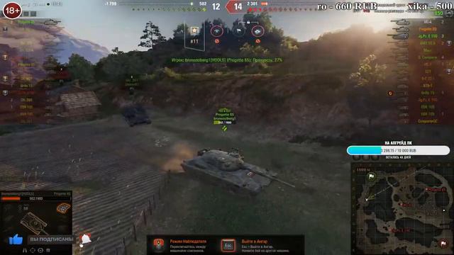 катаю в рандоме на объект 907 World of Tanks смотреть онлайн