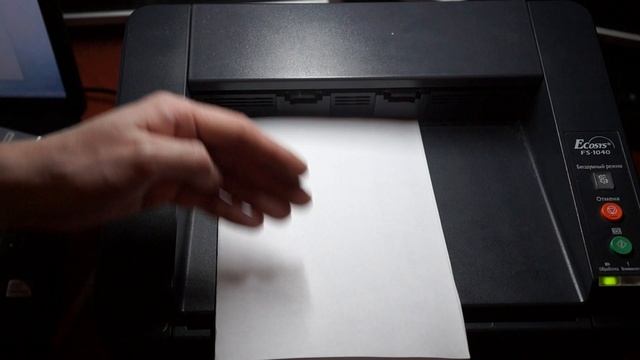 FS-1040 вычисление кода ошибки.