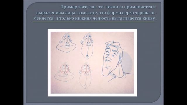 Основы анимации: Как нарисовать движение в кадре. смотреть онлайн