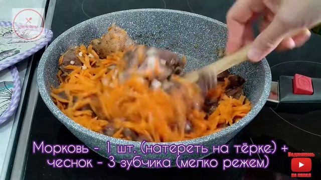 Говяжье Сердце Жареное с Луком. Рецепт Приготовления на Сковороде/Beef Heart Fried with Onions смотреть онлайн