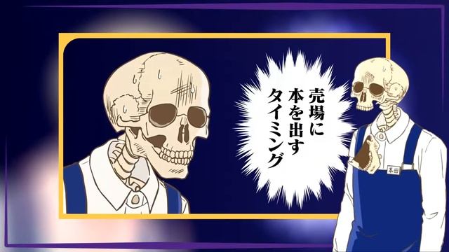 КОРОТКИЙ ОБЗОР Книжник-скелет Хонда. 《П.В. н/a 025》 смотреть онлайн