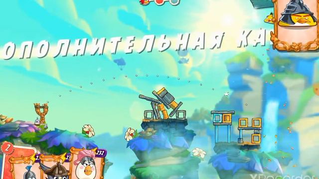 Angry Birds 2 • The Adventure for Honor! • 1-4 level • Приключение чести! • 1-4 уровень смотреть онлайн