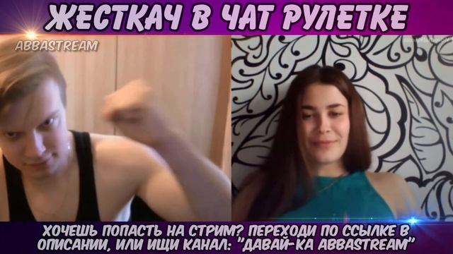 Анжелика 20 лет Увидела Шокирующие Кадры в Чат Рулетке, как Мужик Сел на Бутылку! Ютуберкулёз смотреть онлайн