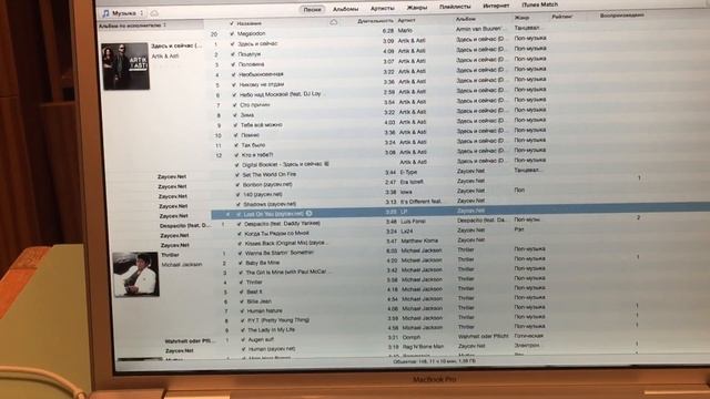 Mac по дешману, или macbook pro 2006 15 inch смотреть онлайн