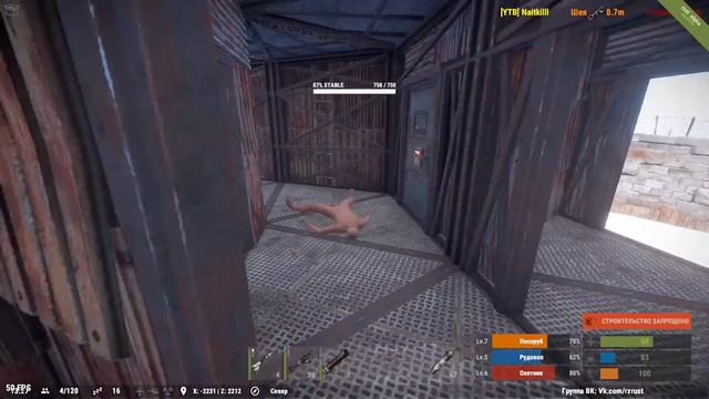 New Rust - Удачно зашли на чай) смотреть онлайн