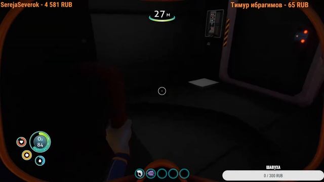 Проходим Сабнавтику смотреть онлайн