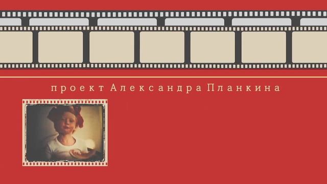 Новая входная заставка, программа "Глазов Ретро" смотреть онлайн