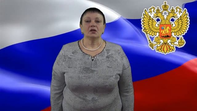 Поздравление с Днём защитника Отечества от главы МО Арсеньевский район Н.В. Ненашевой смотреть онлайн