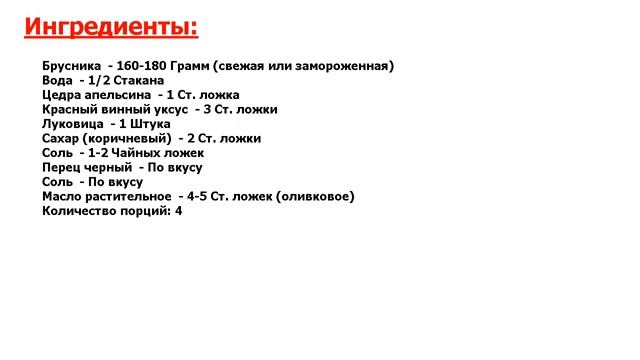 Готовим с удовольствием