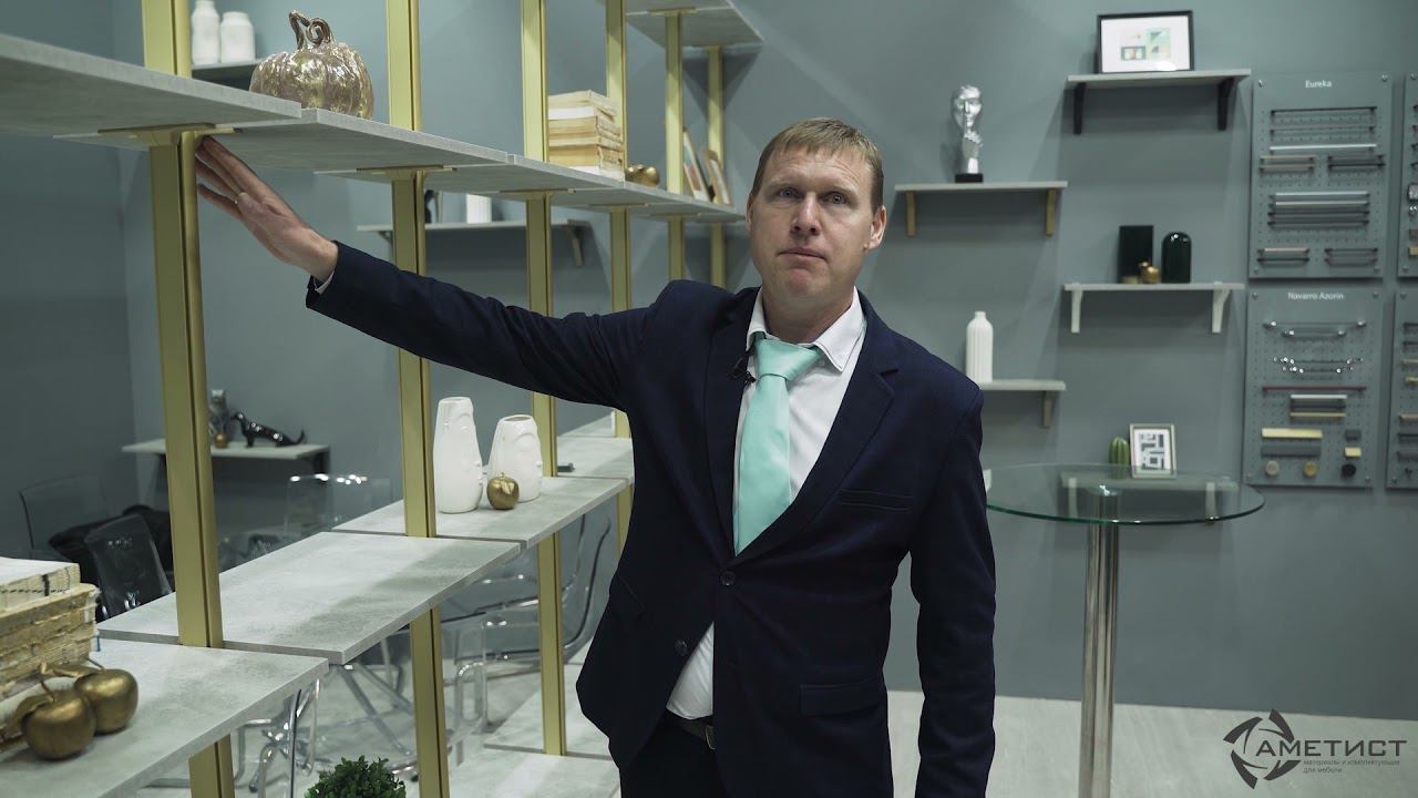 Стеллажная система Stilos в золотом цвете смотреть онлайн