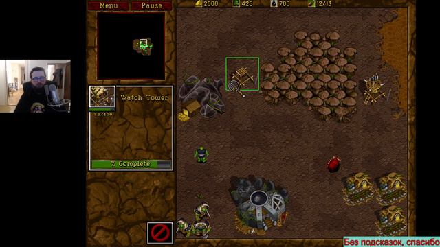 Warcraft II: Beyond the Dark Portal на PC Прохождение [634/1000] часть 1 смотреть онлайн