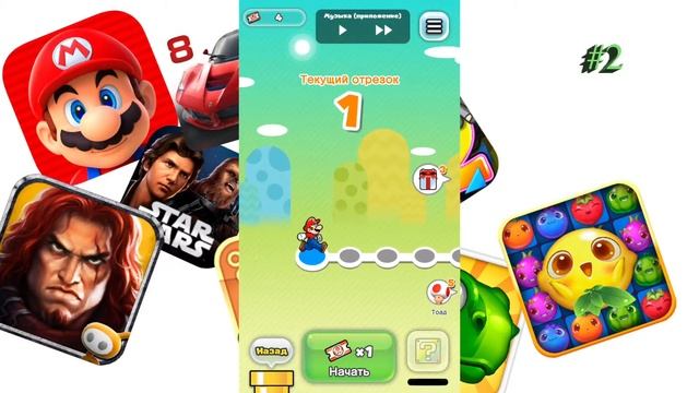 Обзор игр на iPhone #2. Super Mario Run смотреть онлайн