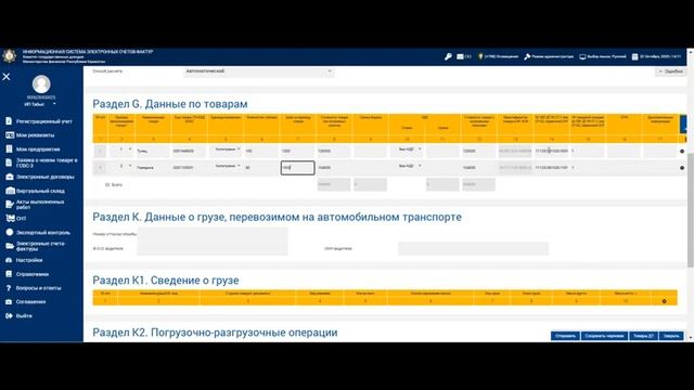 СНТ видео урок смотреть онлайн