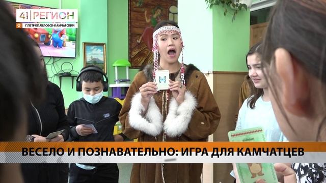 Телеканал 41 РЕГИОН