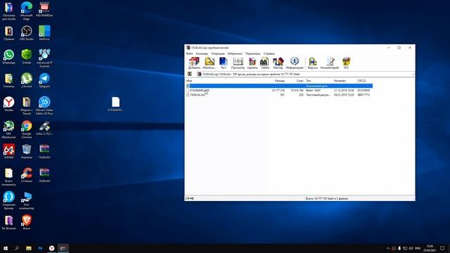 Что делать если у Вас слетел Биос | Как восстановить Bios