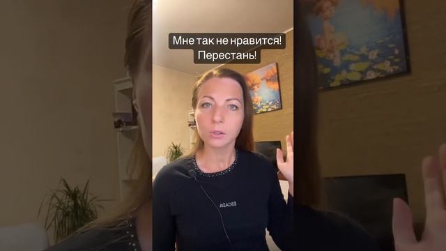 Как объяснить мужчине, что не нравится| психолог Татьяна Персико смотреть онлайн