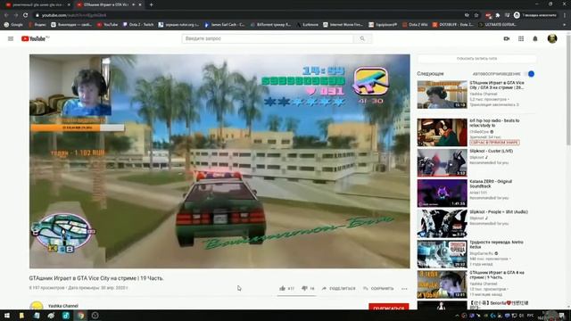 James Earl Cash смотрит Yashka Live Реактивный gtaшник играет в гта vs на Стиме! смотреть онлайн