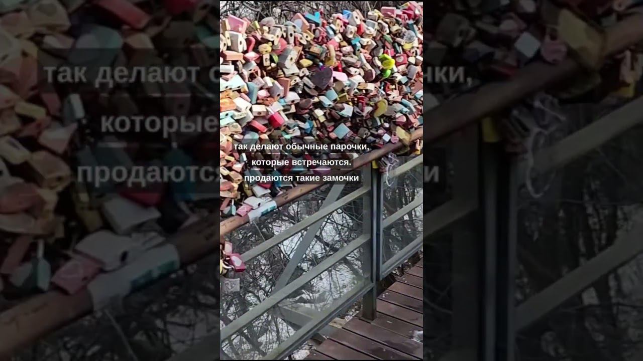 Замочки влюбленных у Сеульской башни ❤️ смотреть онлайн