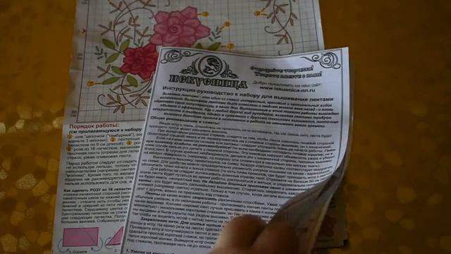 Финиш подушки от Искусницы Вышивка лентами смотреть онлайн