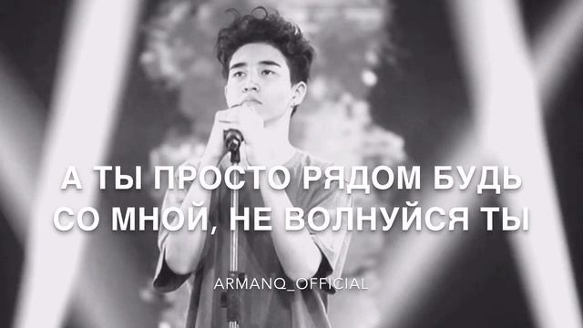ArmanQ &Adil (Ninety one cover) - Кайтадан "Заново" Karaoke version (rus. Acoustic version) смотреть онлайн