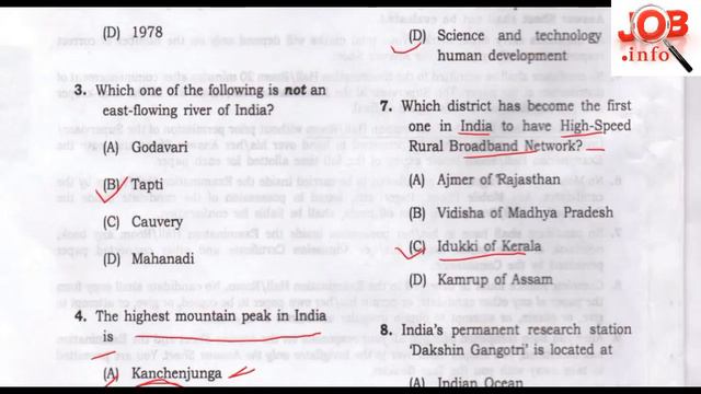 APSC CCE Prelims General Studies Paper fully Solved & Discussion Part 1 смотреть онлайн