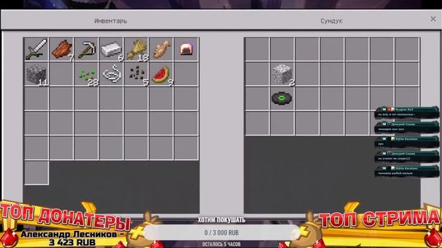 КАК ИГРАТЬ ВТРОЕМ?! МАЙНКРАФТ НА ТЕЛЕФОНЕ 2022 [PART I] смотреть онлайн