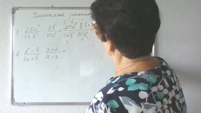 Умножение рациональных дробей. 8 класс. смотреть онлайн