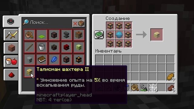 СЕКРЕТНАЯ БАЗА в ПОДВОДНОМ ДАНЖЕ на АНАРХИИ в Майнкрафт смотреть онлайн