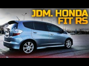 Honda Fit RS. Городская пушка гонка Хонда Фит РС.