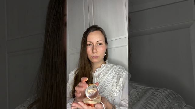 Энергетические инструменты Нового Времени.💙Ченнелинг.