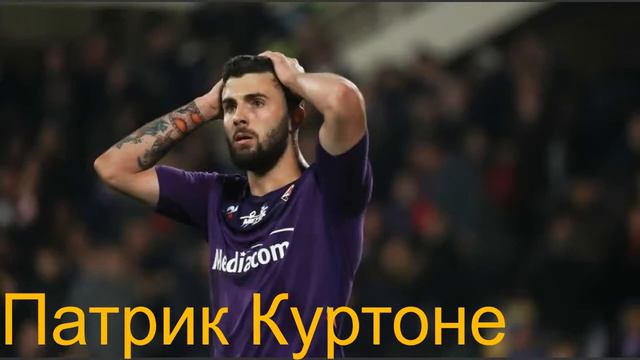 ФУТБОЛИСТЫ КОТОРЫЕ ЗАБОЛЕЛИ КОРОНОВИРУСОМ!!! Часть 1. смотреть онлайн