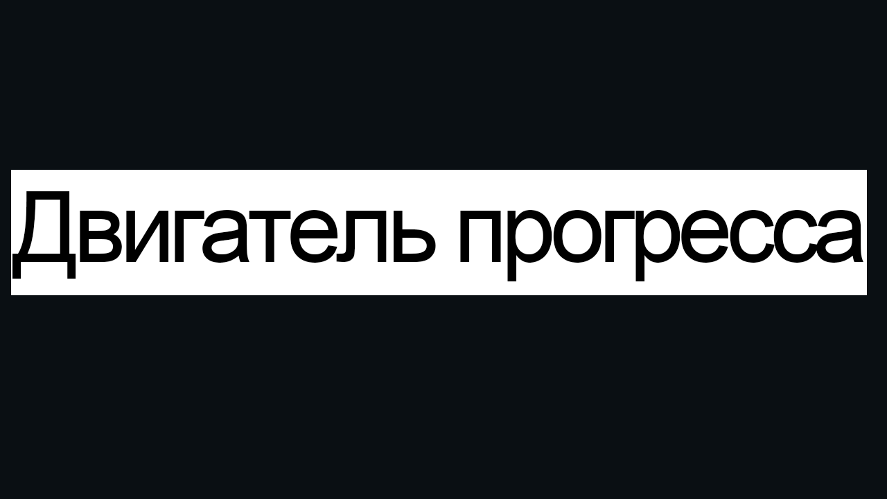RamambaharOFF - Война двигатель прогресса смотреть онлайн