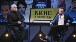 Однажды в России: «Футбольный тренер»