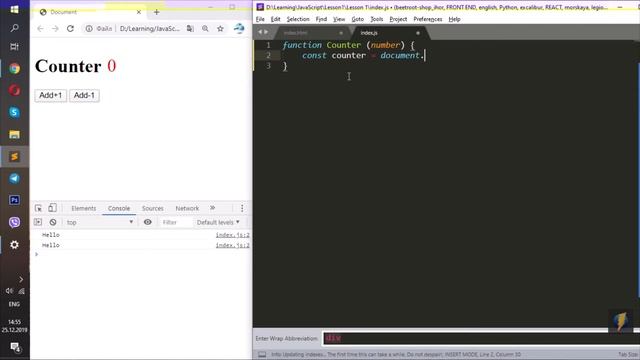 JavaScript функции. Урок №3 javascript function. BasicJS Делаем счетчик на JS. MOTICH EXCALIBUR смотреть онлайн