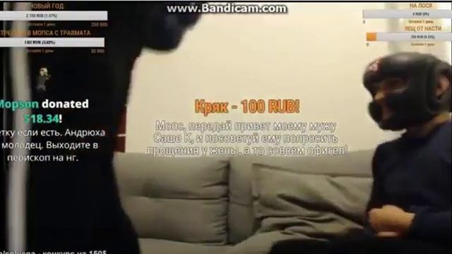 АНДРЮХА ВЪЕХАЛ В МОПСА НОВЫМИ ПЕРЧАТКАМИ смотреть онлайн