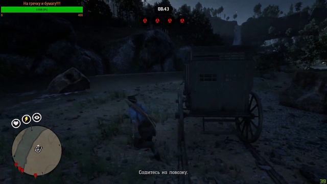 Red Dead Redemption 2 ! Дэйлики!! смотреть онлайн