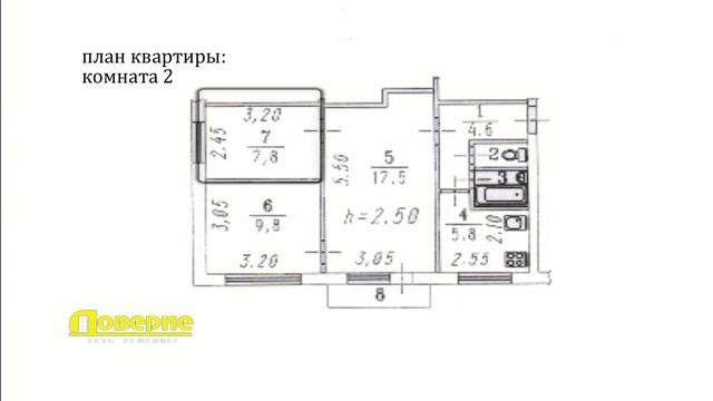 Продажа квартиры ул. 75 Гвардейской бригады, 10б смотреть онлайн
