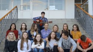 Классное поздравление учителя с Днем рождения от 11 класса