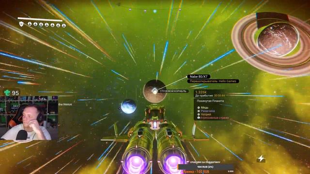 No Man's Sky - НОВЫЙ РЕЖИМ ДЛЯ КОСМИЧЕСКИХ ПРИКЛЮЧЕНИЙ - Экспедиция СТРИМ 1 ЧАСТЬ смотреть онлайн