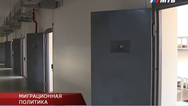 МИГРАЦИОННАЯ ПОЛИТИКА смотреть онлайн