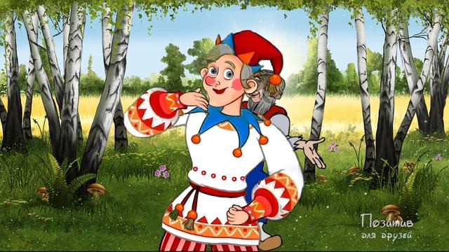 С днем рождения мужик! Смешное, с юмором #Позитивдлядрузей смотреть онлайн